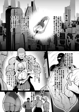 [Sevengar] Kyoka Keisatsu#1 Mikoto、Shikyuko wo Jurin Sareru