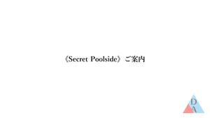 [Domuzo @DA Art Studio] Super water milk service