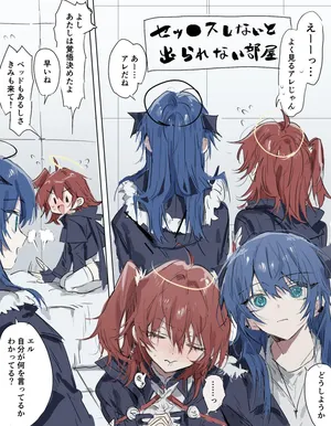 [ラピス] ftモスエク 5ページ (アークナイツ)