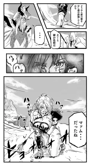 [Masuyasu] Maam 0-6