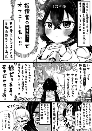 [人生負組] NIKKEつR18版#54 (勝利の女神:NIKKE)
