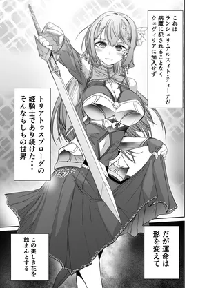 fate that cannot be escaped