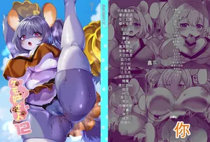 [Kimuchi-tei (Various)] Kemo Nee-san 12 | 兽人姐姐合辑 12 [Chinese] [Allkasd AI汉化] [Digital]