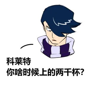 【黄兔子】荒野乱斗：科莱特の2000杯！