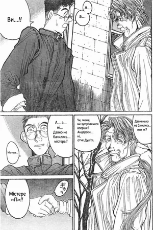 [Kouta Hirano] Angel Dust 4 (Comic Papipo MARCH 1995) [Ukrainian]