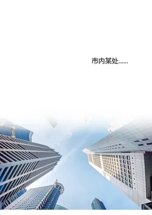 [Ackerman] 我的妈妈被损友穿上了03