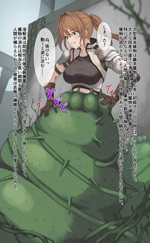 [Ryu] Dungeon no Mamono ni Kansuru Houkoku 2