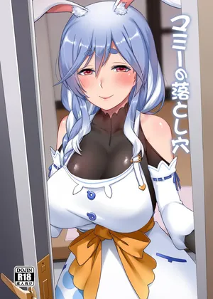 [Anmonkan (Darkmaya)] Mommy no Otoshiana (Pekomama) [Chinese, Japanese] [Uncensored]