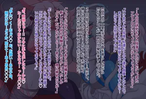 [せんちゅうの穴蔵] 過去作まとめVol.3