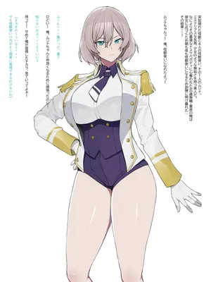 [Yesman] ダイナゼノン ムジナ催眠エロ奴隷化 (SSSS.DYNAZENON)