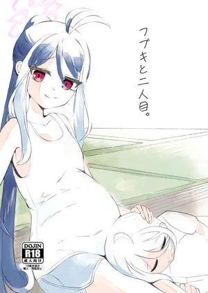 [Magical Kagechousukashi (Kagechousukashi,)] Fubuki ga sensei ni kaijo sa renagara futari-me no akachan o icharabu shussan shi chau hon (Blue Archive) [Digital]