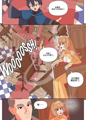 [Imp Underneath] Replace the Queen[机翻] [GPT5.4]