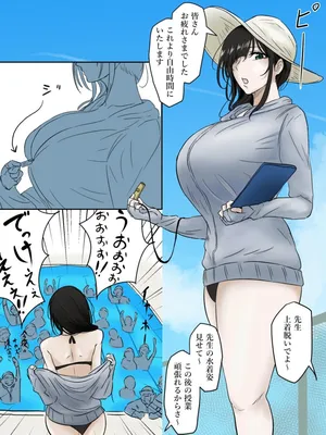 [ぽののぞ] Xにあげたやつのちょっと差分