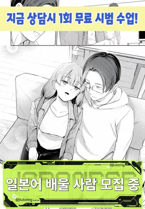 [Ariyoshi Gen] 부부끼리 하는 일 [korean]