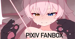 [♀こみ] ホシノ尊厳破壊