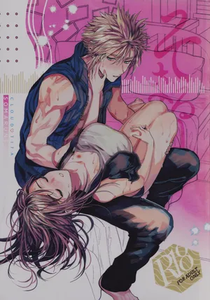 [kimi K sei (maruga)] Somarune (Final Fantasy VII) [English]