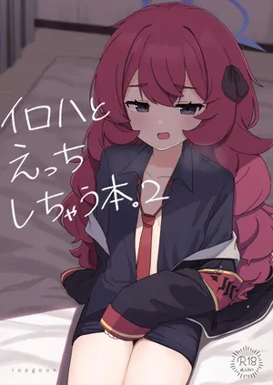 [Roaguun. (Roagun)] Iroha to Ecchi shichau Hon. 2 (Blue Archive) [Digital]