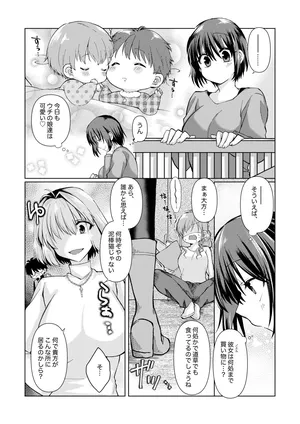 志貴アルノエのお話と絵。