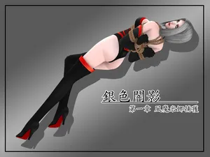 风魔米娜