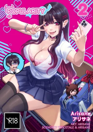 [Arisa Yoshi] Popularity 2 [Chinese]