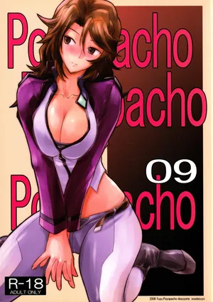 (C75) [Poyopacho (UmiUshi)] Poyopacho 09 (Mobile Suit Gundam 00)