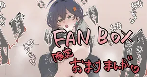 [ヤキカルビー] パエトーンきょう○い漫画4ページ (ゼンレスゾーンゼロ)