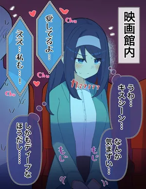 kuurunadoukyuuseinoOnengo