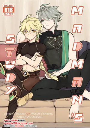 [Hatonic (Yokonaka)] MADMAN'S STUDY (Genshin Impact) [Digital][中国翻訳]