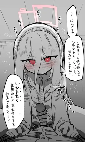 [ねっこ] ケイ公開分＋全ての差分＋おまけ (ブルーアーカイブ)