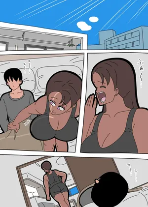 [18マスター]となりの峰子さん 3 [廉价汉化组]