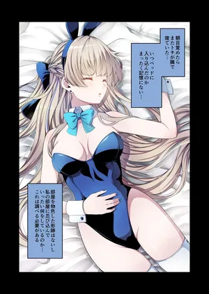 [yuji-koji] トキ、やりたい放題 (ブルーアーカイブ)