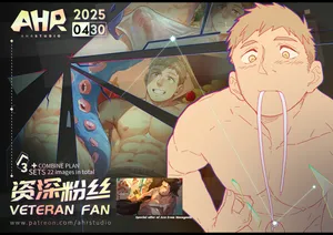 [AhrStudio] April 2025 Veteran Pack + Special Offer