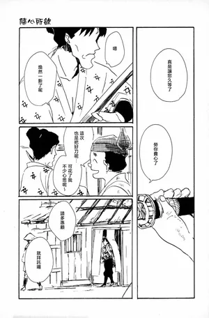隨心所欲