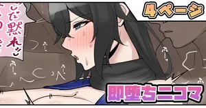 [テフル] 即堕ち二コマ (にじさんじ)