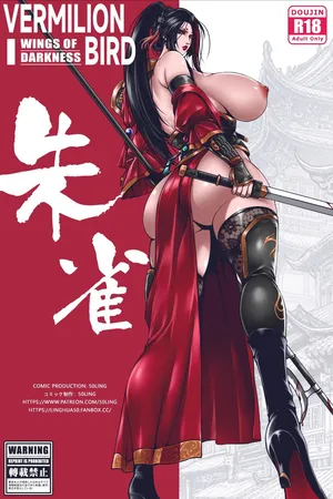 [50ling] 乱世书-朱雀 01-12+番外01-03[234P231M]