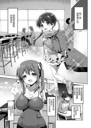 [KAMINENDO.CORP (Akazawa RED)] Oneechan [Chinese] [Digital]