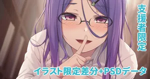 図書室で先輩に喰われる