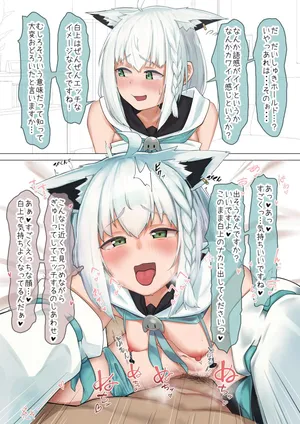 [がまれんじ] fbkとだいしゅきホールド