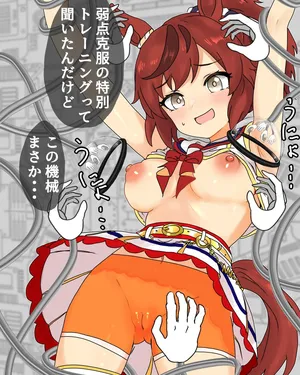 [Nuke Saku] Nice Nature