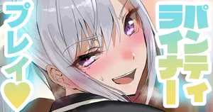 [sen] Vt●berの秘め事🍓その１０ (にじさんじ)