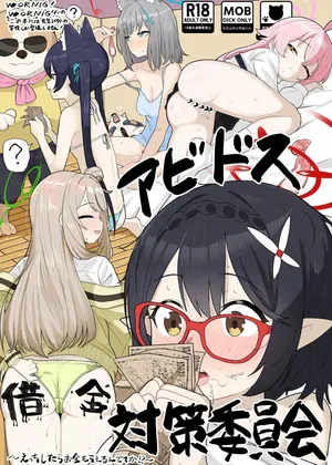 Abydos Shakkin Taisaku Iinkai [Spanish] [Ntr'DreamScan]