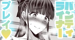 品の良いお嬢様はムレムレ