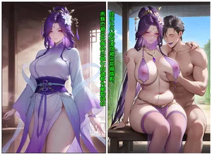 紫阳花