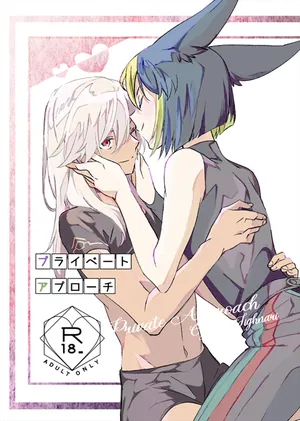 [Moshamosha (Moyashi)] Private Approach (Genshin Impact) [Digital]