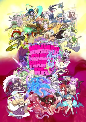 [Setouchi] Paradox Complete Defeat Book, and a collection of 4 other books (Monster Girl Quest! Paradox RPG) [Chinese]