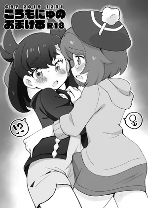 [Colomonyu (Eromame)] C97 Bonus Book [Digital]