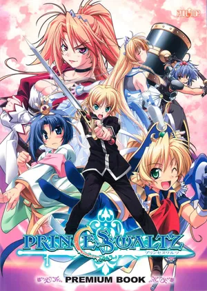 PRINCESS WALTZ PREMIUM BOOK