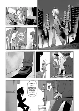 [Uchuu Ika] Ike-Ike Kyuuketsuki no ×× Jijou | The XX Circumstances of a Trendy Go-Getter Vampire (Towako 12) [English] {Mistvern + Bigk40k} [Digital]
