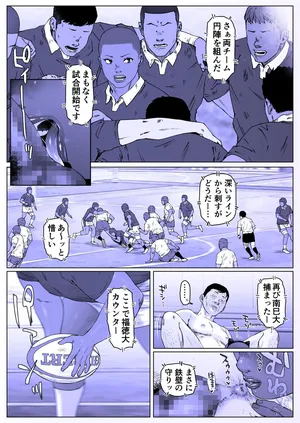 [喘息パンクス]調教日和七瀬くん 2