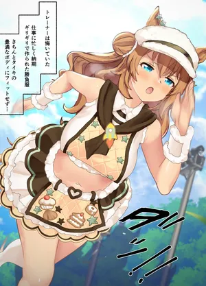 [Poopy] Taiki Shuttle 24-02-2026